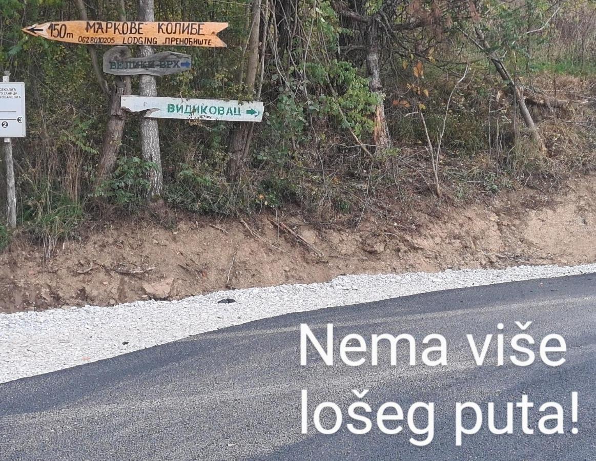 Markove Kolibe 2, Uvac Sjenica Bagian luar foto