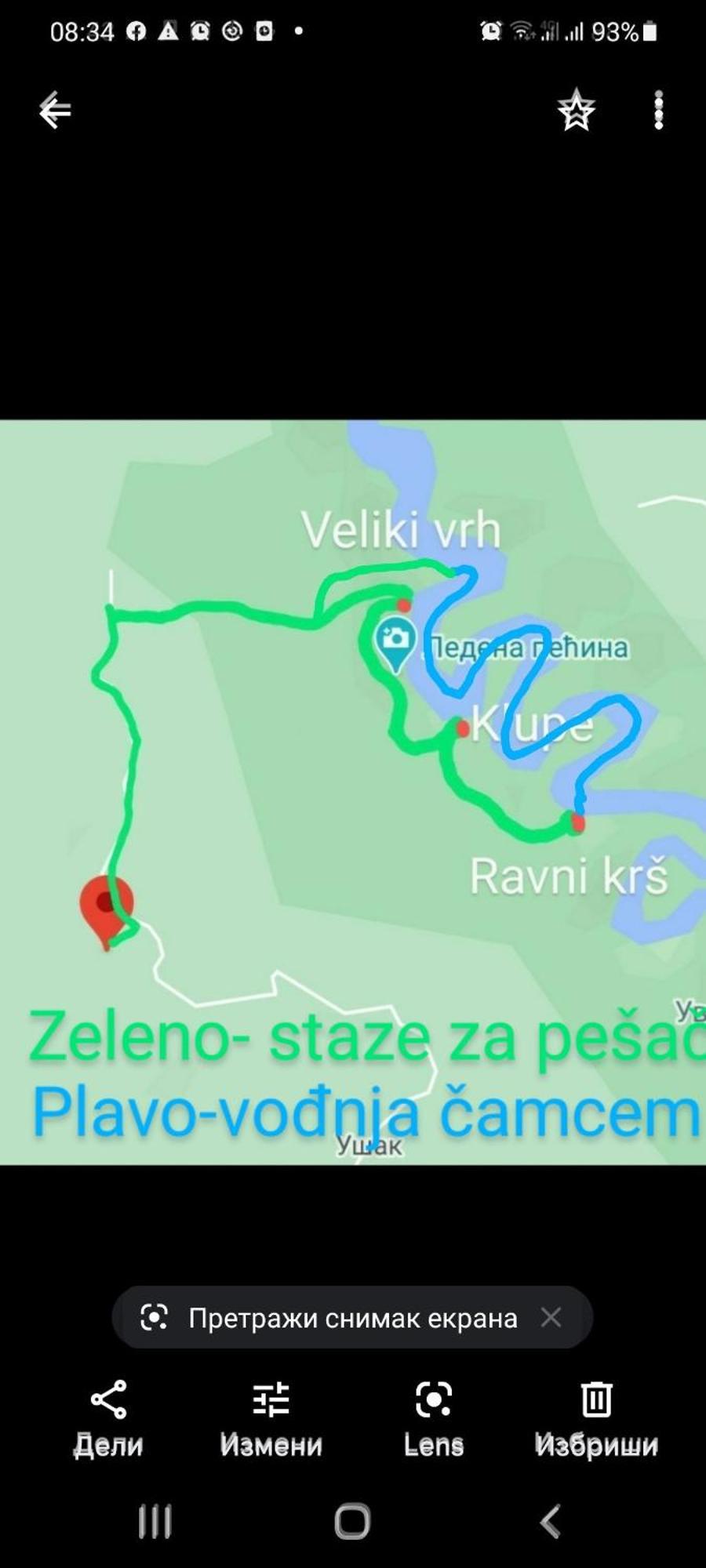 Markove Kolibe 2, Uvac Sjenica Ruang foto